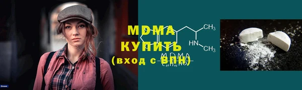 мефедрон мука Верхнеуральск